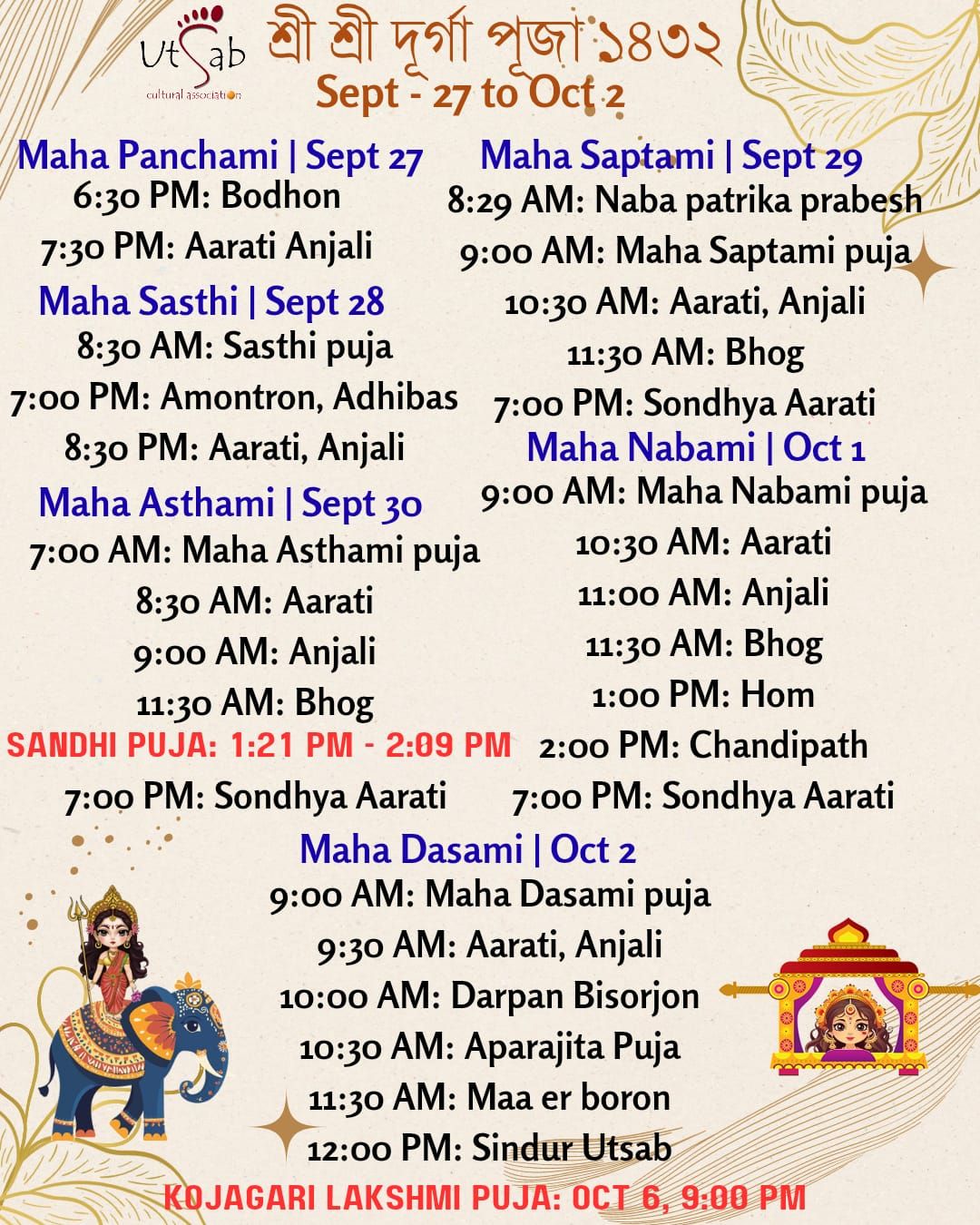 Durgotsav 2025