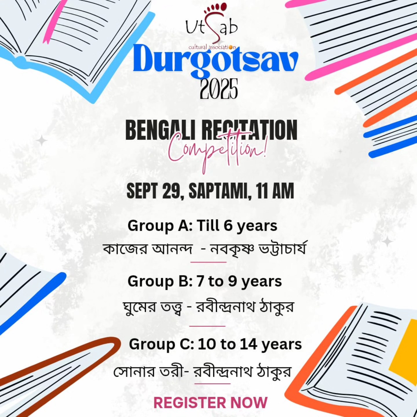 Durgotsav 2025